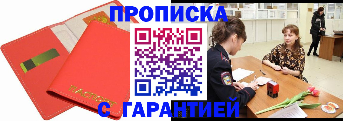 временная регистрация поиск в Туринске