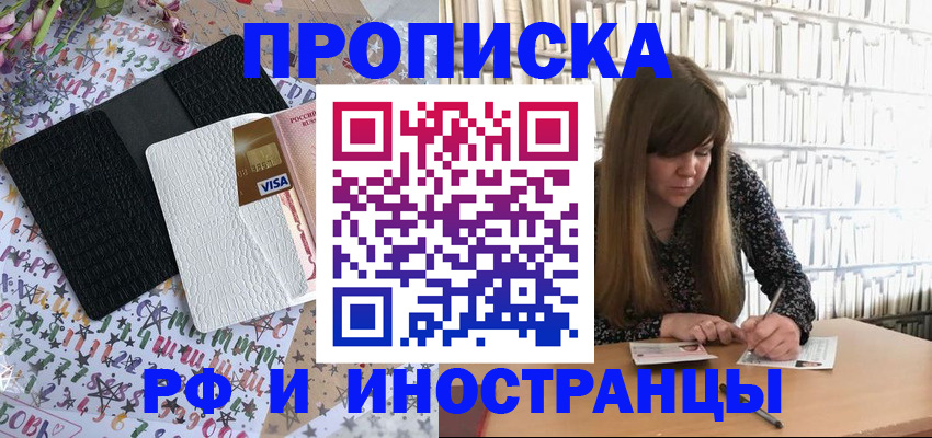 временная регистрация поиск в Туринске