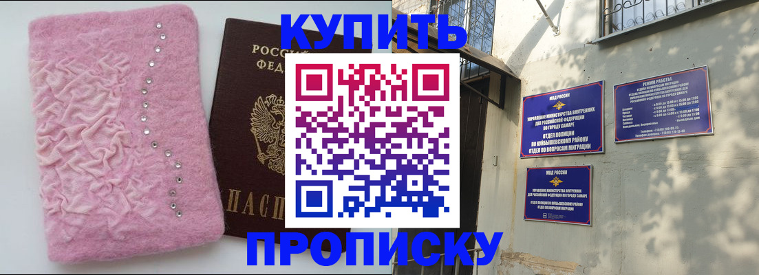 временная регистрация для школы в Туринске