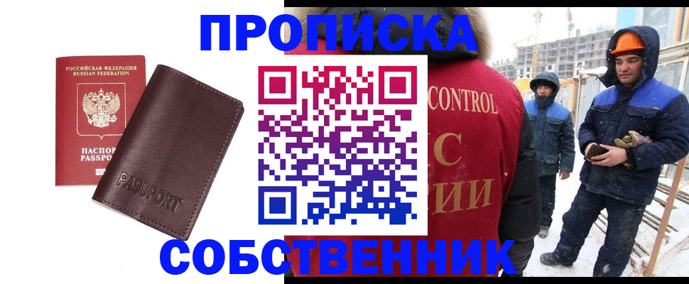 временная регистрация законно в Туринске