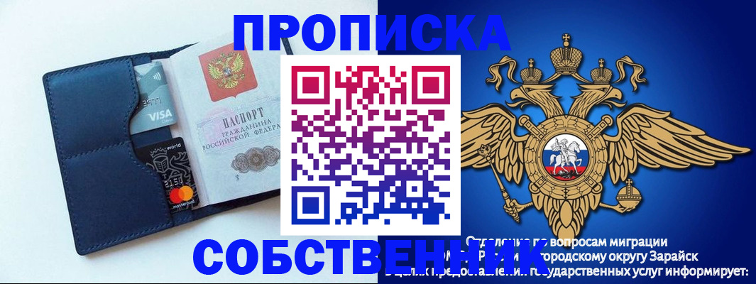 прописка для школы в Туринске